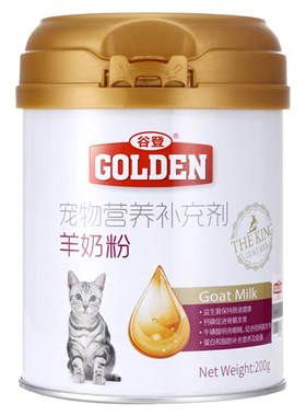 谷登羊奶粉哺乳期200g怀孕母猫