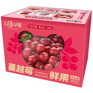 黑龙江抚远蔓越莓鲜果新鲜绿色水果88g富含原花青素女性健康之选