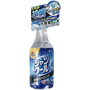 包邮日本小林桐灰清凉冷感降温喷雾止汗防暑提神衣物去异味280ml