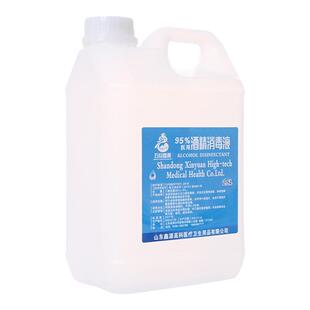 95%酒精消毒液2500ml大桶装拔火罐美甲足疗燃料95%乙醇酒精灯