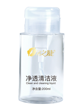 吻之睫按压式睫毛清洁液200ml