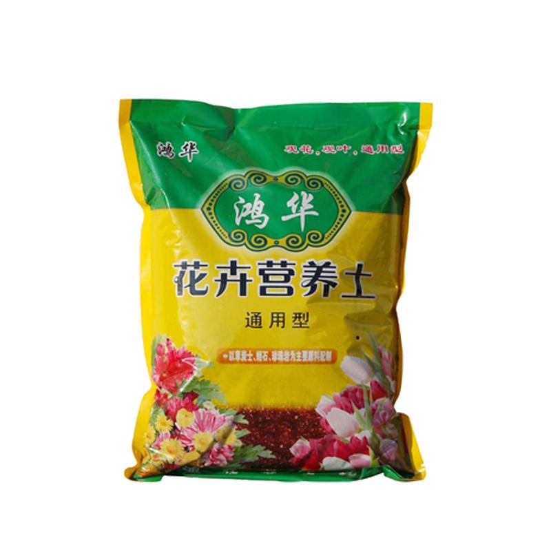 有机土禾下土通用营养土绿植花卉