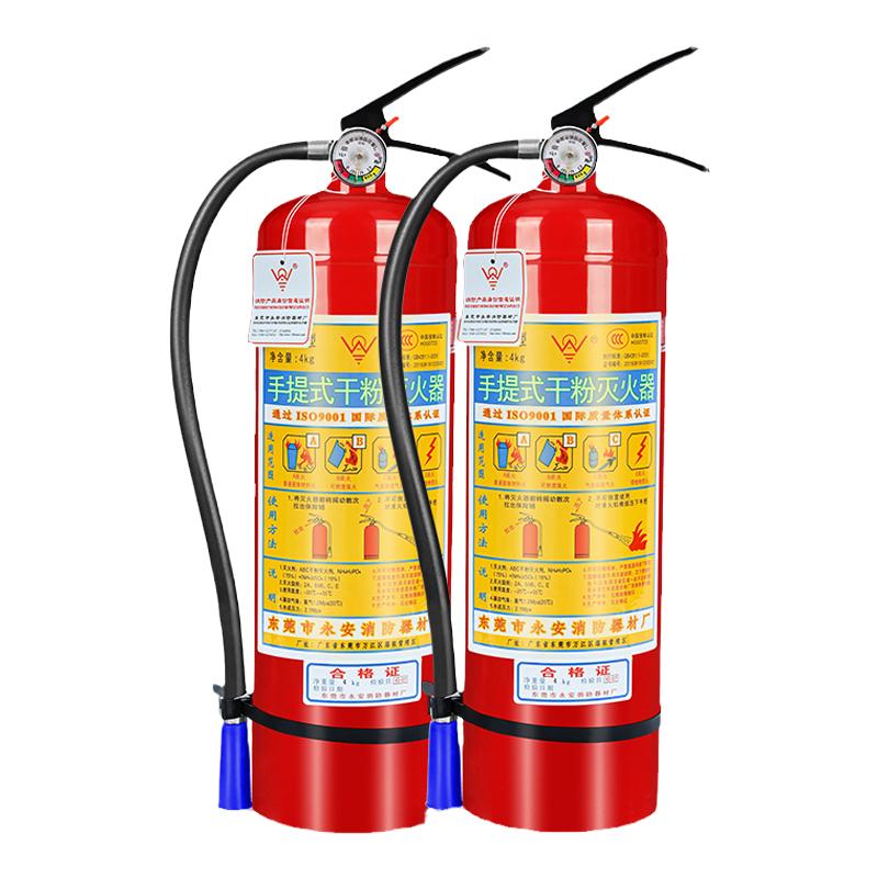 灭火器4kg干粉灭火器箱4×2套装组合家用车用4公斤店用消防器材