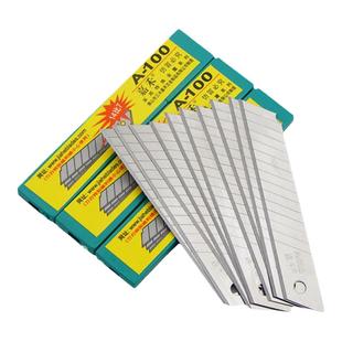 包邮正品嘉禾大号美工刀片 开箱工具刀片 裁纸介刀片 A-100 14比7