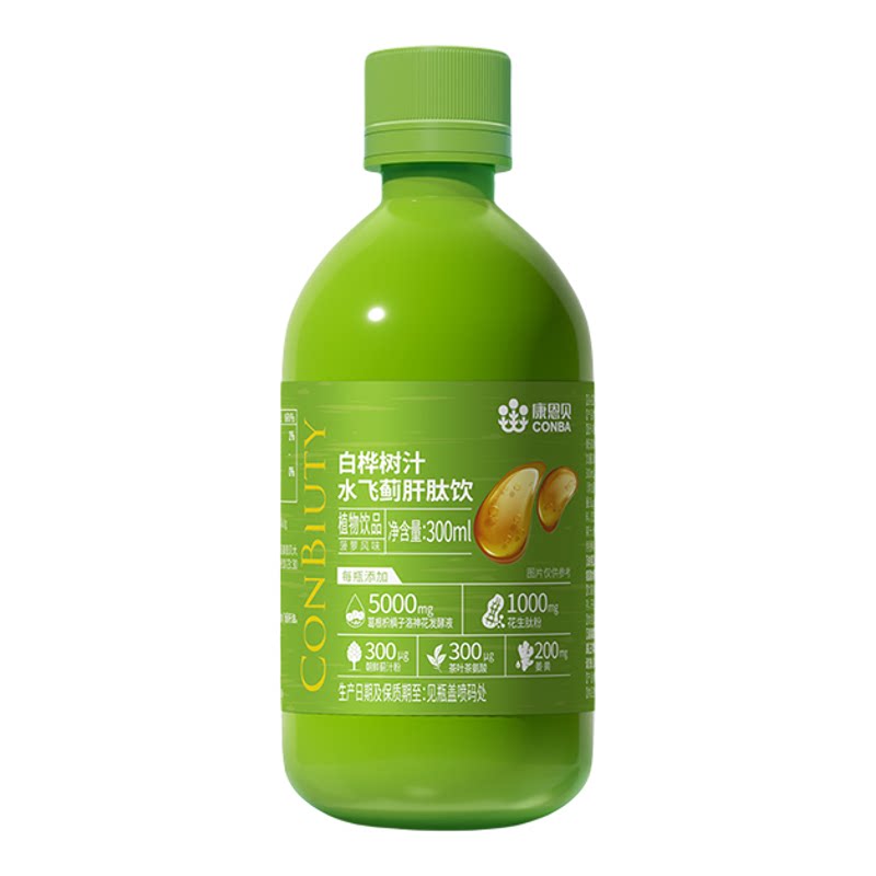 【数量拍4有优惠】康恩贝桦树汁奶蓟草水飞蓟肝肽饮熬夜解酒正品 汁装实拍商品图