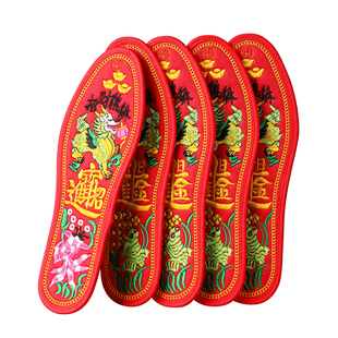 2026红色七星鞋垫男女款马年本命年鸿运转运十字绣刺绣人财两旺