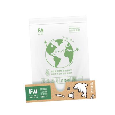 FM全降解密封袋食品级可循环使用