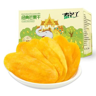 泰芒了原味进口芒果干箱装