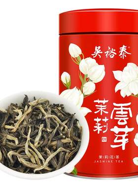 吴裕泰八窨高芽茉莉花茶非遗技艺