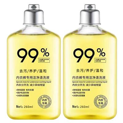 家庭实惠深层洁净洗衣液深层洁净