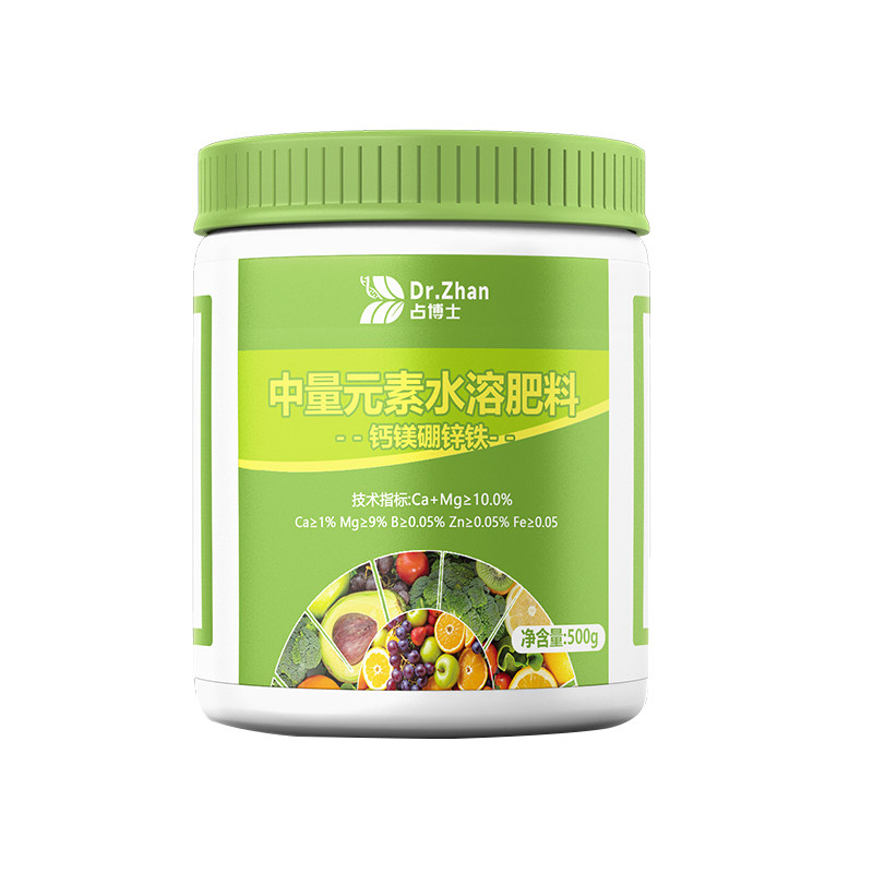 中微量元素水溶肥钙镁硼铁锌通用
