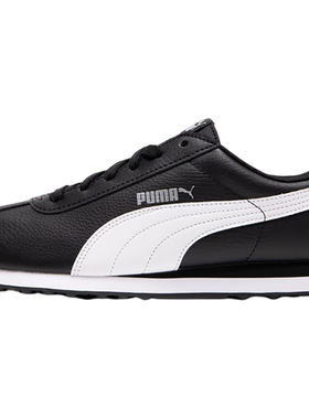 Puma/彪马正品Turin男女款经典复古轻便耐磨运动休闲鞋 360116-01