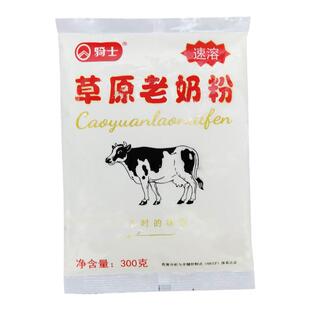 【2袋组合】骑士草原老奶粉300g*2袋 儿时的味道