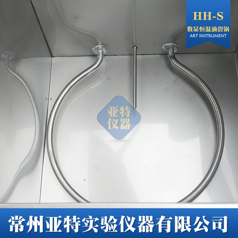 数显恒温油浴锅 HH-S 水浴锅油浴锅300度 24升高温 恒温油浴 锅