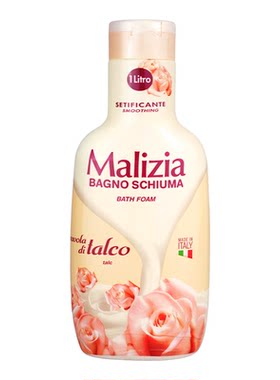 malizia玛莉吉亚沐浴露持久留香