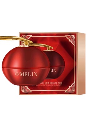 欧美莲视黄醇胎盘素龙血膏贵妇膏懒人素颜霜提亮肤色保湿正品珍珠