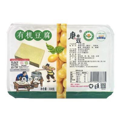 姚记有机黄豆豆腐营养素食