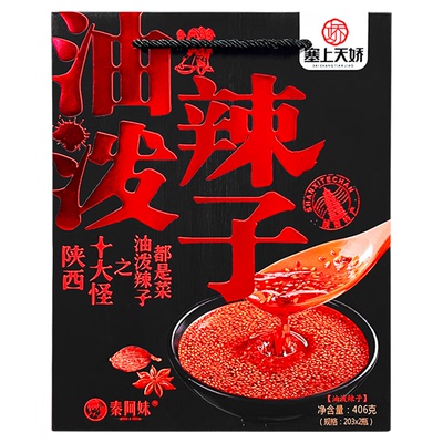 塞上天娇陕西西安特产油泼辣子瓶装香辣油泼辣子旅游伴手礼盒装