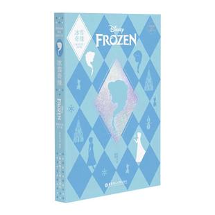 正版全6册迪士尼大电影英文原版小说爱丽丝梦游仙境冰雪奇缘寻梦环游记飞屋环游记疯狂动物城心灵奇旅精装绘图有声版课外阅读书籍