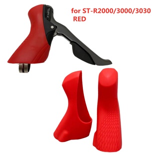 new Claris R2000 SORA R3000 手变套硅胶保护适用shimano变速器