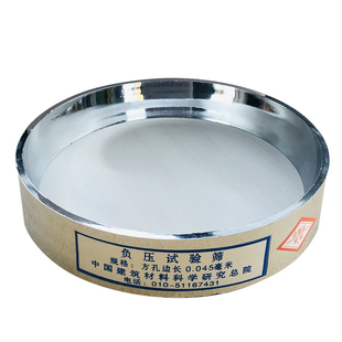 FSY-150水泥标准负压筛 0.045mm/0.08mm 负压筛 粉煤灰筛