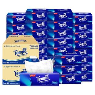 Tempo得宝抽纸4层90抽*30包德宝德宝官方旗舰店官网纸巾母婴可选