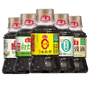 海天小瓶调料100ml白灼汁蒸鱼豉油味极鲜酿造酱油生抽家用组合