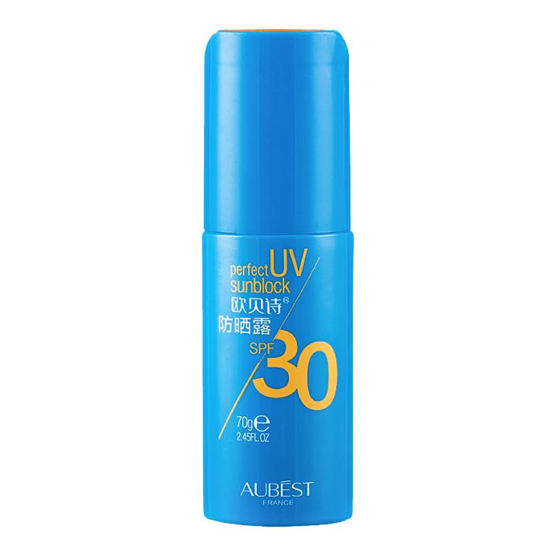 欧贝诗防晒露SPF30隔离防晒露女秋冬季bb霜二合一面部保湿乳液女