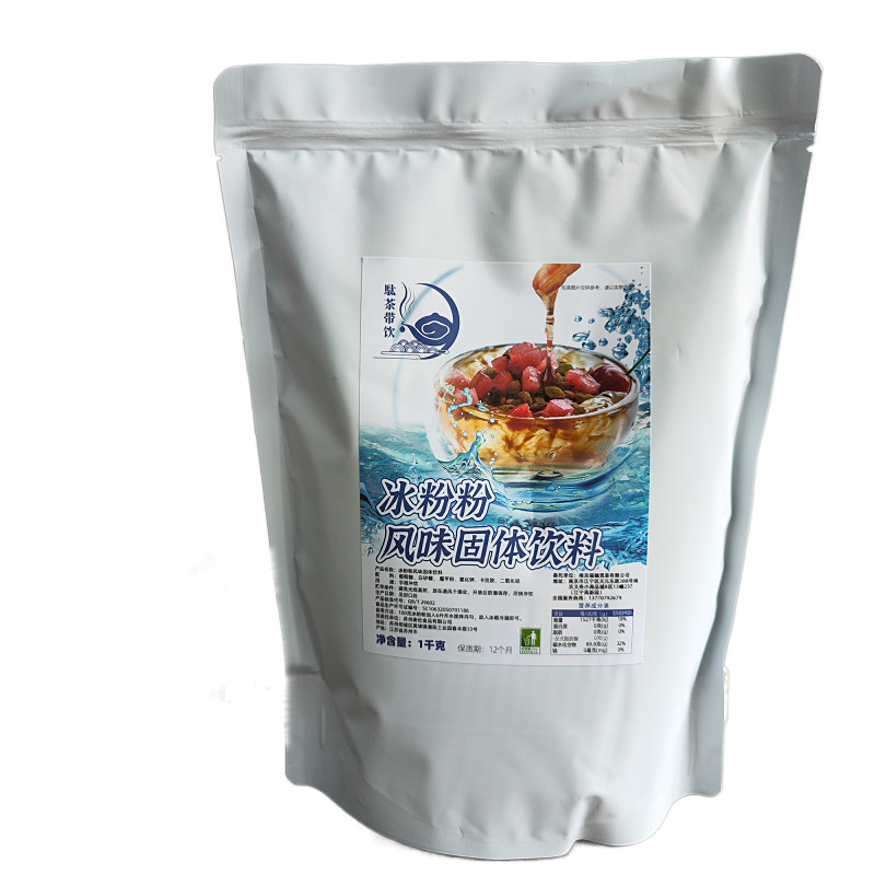 网红摆摊透明自制果冻四川饮品