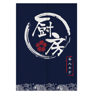 厨房防油烟免打孔门帘隔断帘内有热销款凶猛厨师可定做图案文字