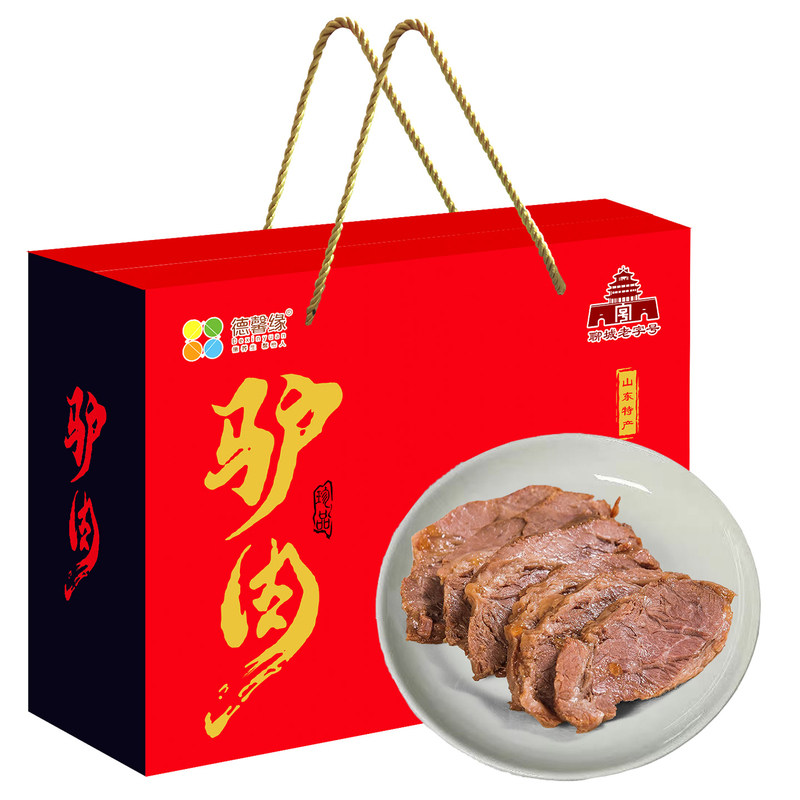 山东特产五香酱驴肉中秋节礼盒