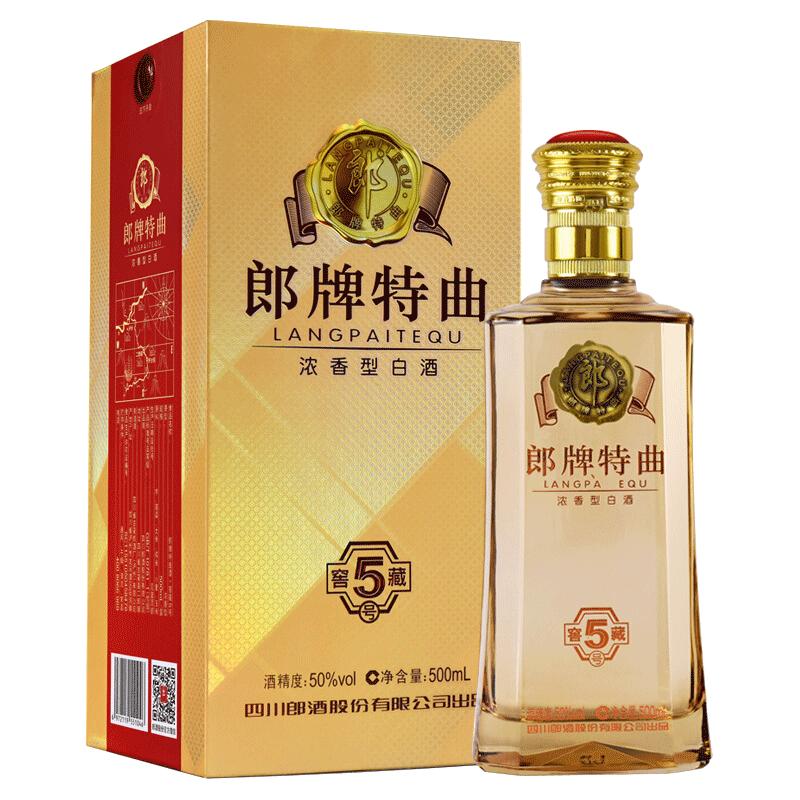 郎酒郎牌特曲窖藏5号50度500ml高档白酒婚宴过年年货送礼粮食酒