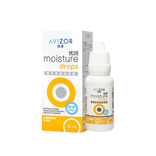 【专属优惠】优卓优润润眼液角膜塑形镜润滑液ok镜护理液15ml*5
