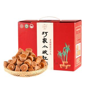 【巧家红糖旗舰店】2026年新糖国标35885云南巧家小碗老红糖2500g