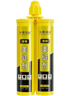华德润通美缝剂瓷砖地砖专用