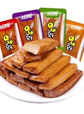 上口佳手磨豆干5斤装充饥夜宵