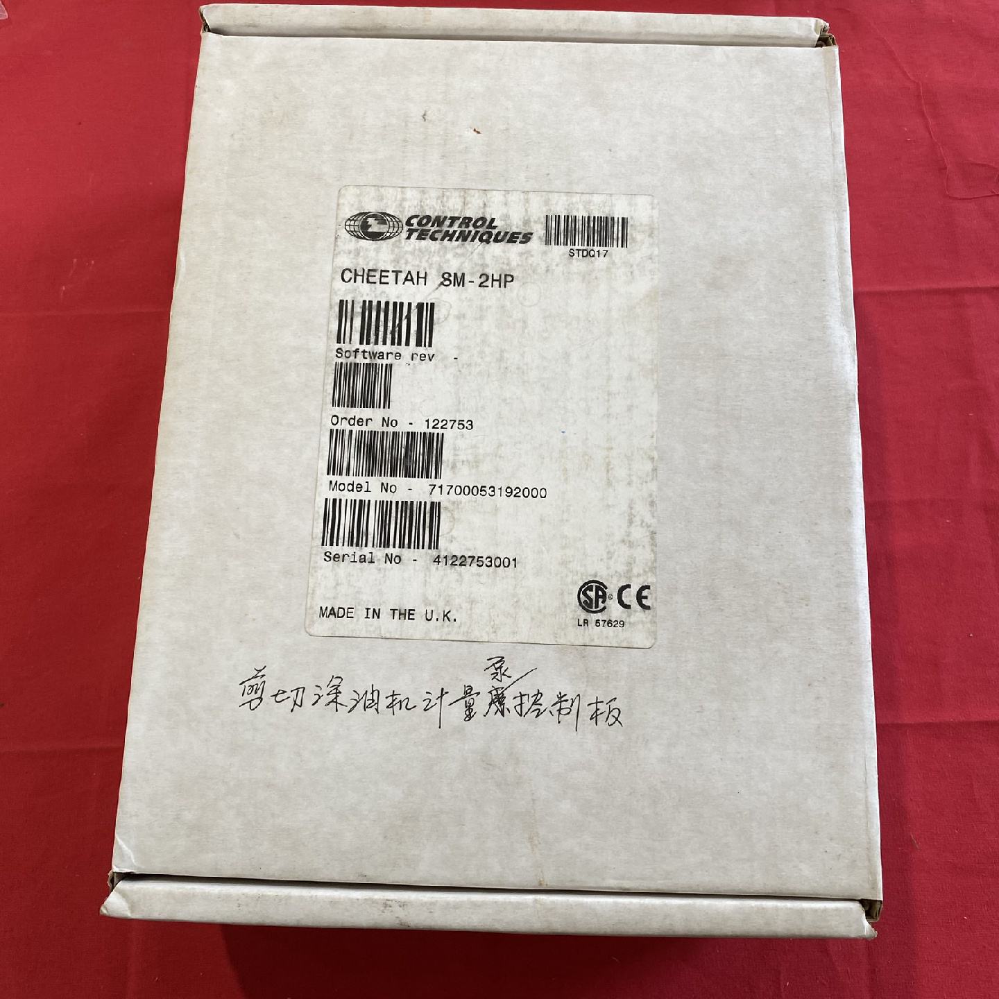 溢价-英国Control Techques美洲豹SM-2H - 实物图
