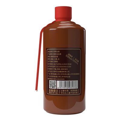 华梦台·贵州纯粮食酿造酱香白酒53度500ml（整箱6瓶）5