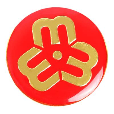 妇联徽章妇女联合会会徽25mm