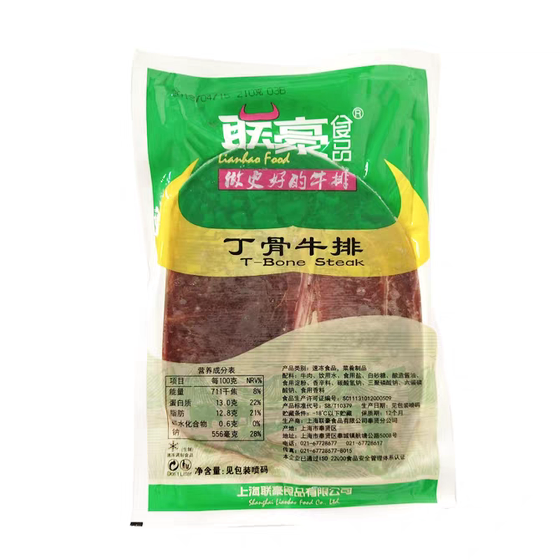 丁骨牛排210克250克商用批发