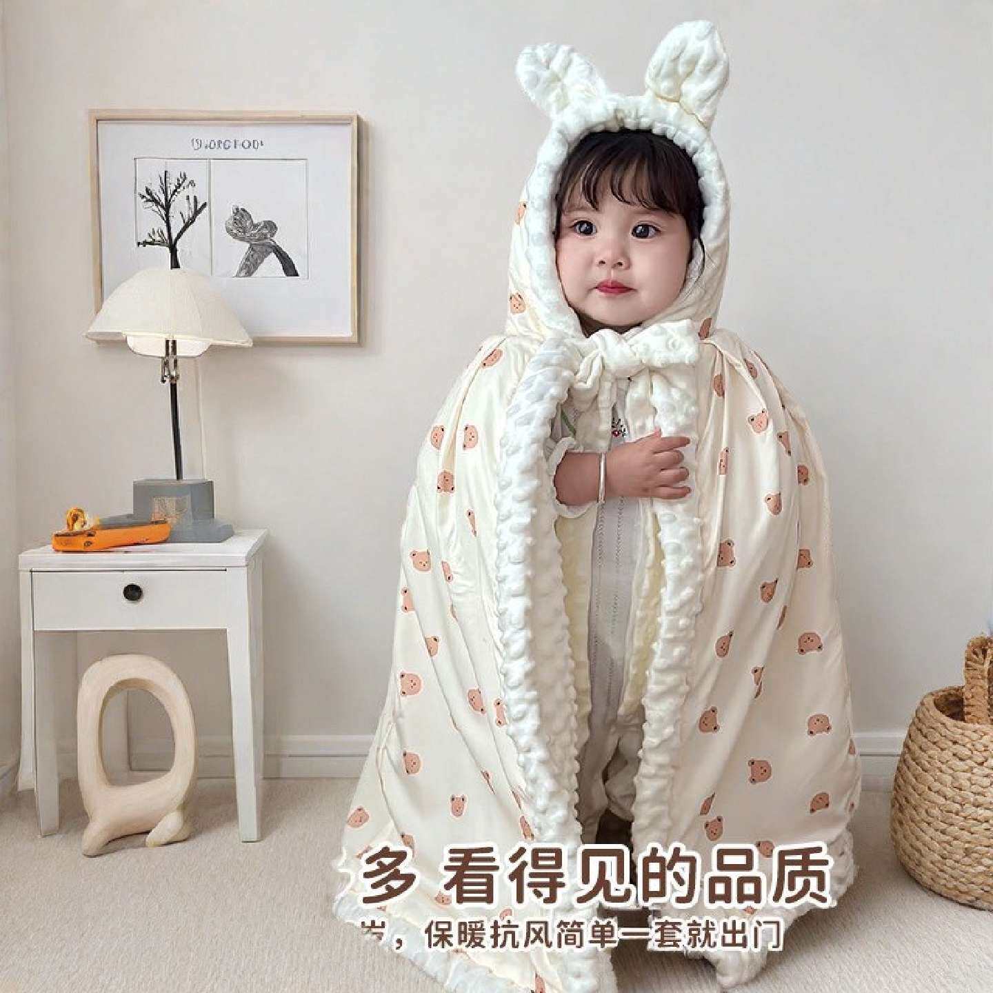 婴儿披风斗篷秋冬外出防风挡风保暖宝宝连帽抱被冬季加厚儿童外套