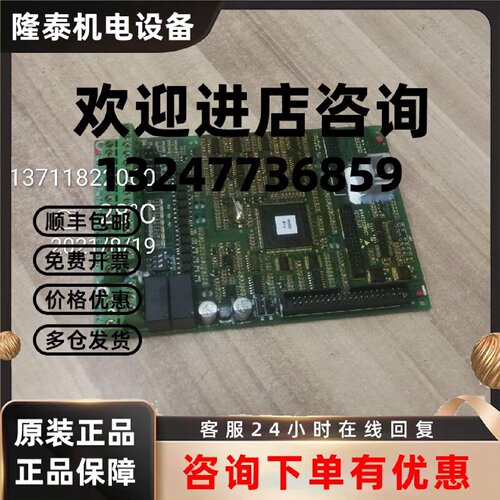 议价吉泰科 GK800M 数控主轴变频器主板 CPU板 MA4T222BGC1 测试