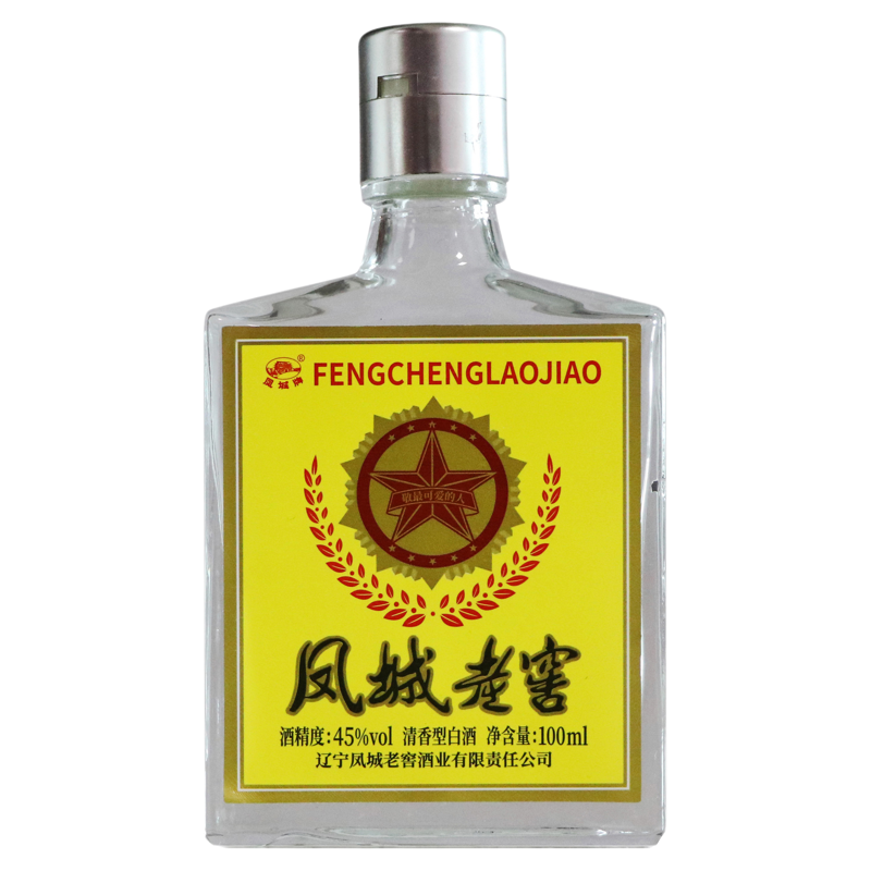凤城老窖勋章*20瓶 45度清香酒国标优级 中华老字号 百年匠心传承