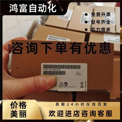 议价西门子原装RS485中继器6ES7972-0AA02/0AA01/0AB01-0XA0 6ES7