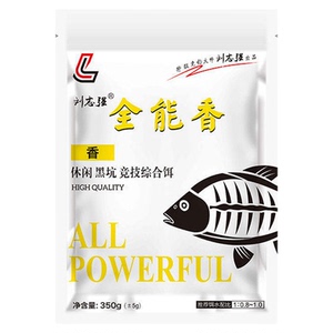 刘志强全能腥全能香鱼饵全能窝