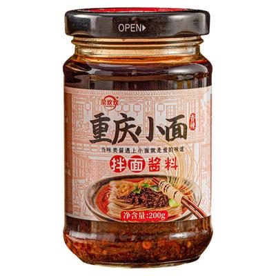 重庆小面酱辣椒酱拌面拌饭调料