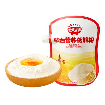 秋田满满软白营养低筋面粉