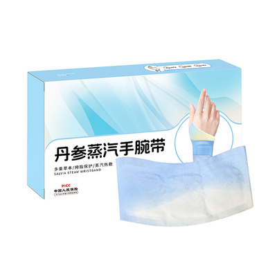 护腕手腕腱鞘热敷炎鼠标腕带手