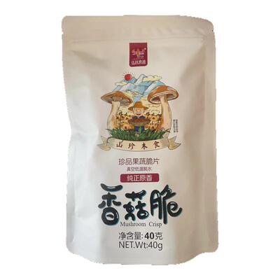 沅香菇脆0添加更健康云南特产香