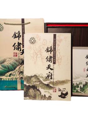 锦绣天府大熊猫丝绸邮票册四川旅游景点特色纪念品送老外出国礼物